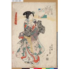 Utagawa Kunisada: 「梨壷五歌仙」 「伊勢大輔」 - Tokyo Metro Library 