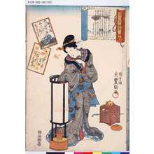 Utagawa Kunisada: 「百人一首繪抄」 「三」「柿本人丸」 - Tokyo Metro Library 