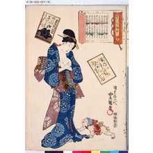 Utagawa Kunisada: 「百人一首繪抄」 「十八」「藤原敏行朝臣 