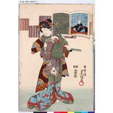 Utagawa Kunisada: 「六十九番」「能因法師」 - Tokyo Metro Library 