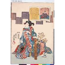 Utagawa Kunisada: 「七十壱番」「大納言経信」 - Tokyo Metro Library 