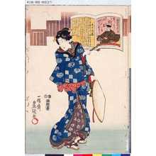 Utagawa Kunisada: 「七十五番」「藤原基俊」 - Tokyo Metro Library 