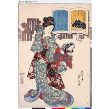 Utagawa Kunisada: 「八十五番」「西行法師」 - Tokyo Metro Library 