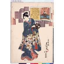 Utagawa Kunisada: 「九拾壱番」「後京極摂政前太政大臣」 - Tokyo Metro Library 