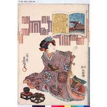 Japanischer Druck "「九十二番」「二條院讃岐」" von Utagawa Toyokuni III, 歌川豊国〈3〉 (豊国<3>)