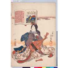 Utagawa Kunisada: 「五十六番」「和泉式部」 - Tokyo Metro Library 