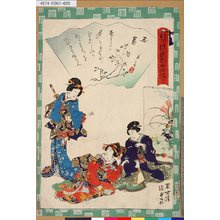 Utagawa Kunisada II: 「俤源氏五十四帖」 「廿ニ 玉���」 - Tokyo Metro Library 