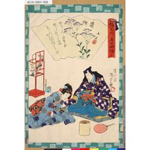 Utagawa Kunisada II: 「俤けんじ五十四帖」 「三十 藤袴」 - Tokyo Metro Library 