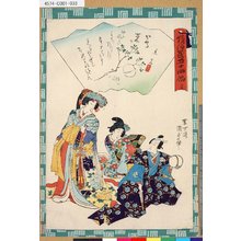 Utagawa Kunisada II: 「俤源氏五十四帖」 「三十五 若菜下」 - Tokyo Metro Library 