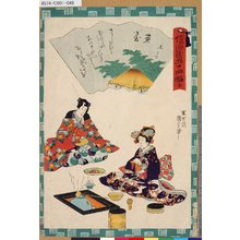 Utagawa Kunisada II: 「俤源氏五十四帖」 「五十 東屋」 - Tokyo Metro Library 