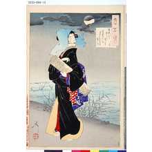 Tsukioka Yoshitoshi: 「月百姿」 「田毎ある中にもつらき辻君のかほさらしなや運の月かけ 一と勢」 - Tokyo Metro Library 