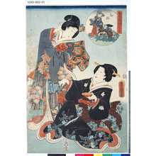 Utagawa Kunisada: 「忠臣蔵絵兄弟」 「初段」 - Tokyo Metro Library 