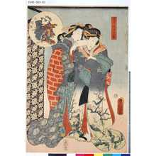 Utagawa Kunisada: 「忠臣蔵絵兄弟」 「三段目」 - Tokyo Metro Library 