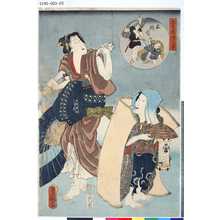 Utagawa Kunisada: 「忠臣蔵絵兄弟」 「五段目」 - Tokyo Metro Library 