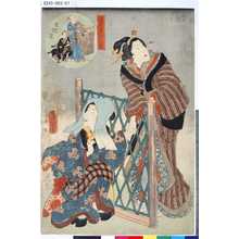 Utagawa Kunisada: 「忠臣蔵絵兄弟」 「七段目」 - Tokyo Metro Library 