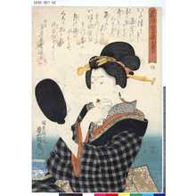 Utagawa Kunisada: 「花暦吉日姿」 「元服よし」 - Tokyo Metro Library 