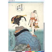 歌川国貞: 「相撲人形花の取組」 「[荒馬吉五郎]」 - 東京都立図書館