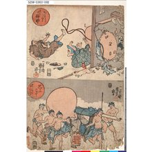 Utagawa Kuniyoshi: 「おもう事叶福助」「思ふこと叶ふくすけ」 - Tokyo Metro Library 