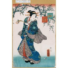 Utagawa Kunisada: 「和歌」 - Tokyo Metro Library 