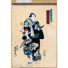 Utagawa Kunisada: 「大江戸五人男達之内 幡随長兵衛」 - Tokyo Metro Library 