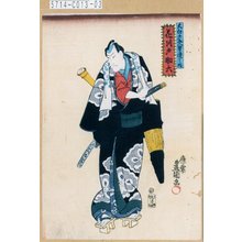 Utagawa Kunisada: 「大江戸五人男達之内 花川戸助六」 - Tokyo Metro Library 