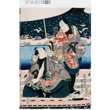 Japanischer Druck "−" von Utagawa Kunisada II, 二代歌川国貞 (国貞<2>)