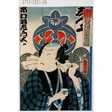 豊原国周: 「此所に画工の御見立は板本の幕の内に在 ひゐき連噺色幕」「市村羽左衛門丈江」 - 東京都立図書館