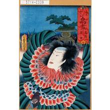 Utagawa Kunisada: 「御意ニ叶ひ大入を鳥尽 鴛鴦の精霊」 - Tokyo Metro Library 