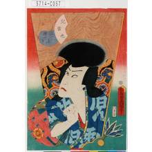 Utagawa Kunisada: 「児雷也 河はら崎権十郎」 - Tokyo Metro Library 