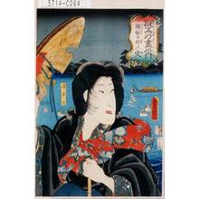 Utagawa Kunisada: 「擬五行尽之内 煩悩の胸の火」「清玄尼」 - Tokyo Metro Library 