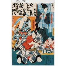 Utagawa Kuniyoshi: 「長兵衛一子長松」「長兵衛女房おとき」「幡随長兵衛」「極楽十三」 - Tokyo Metro Library 