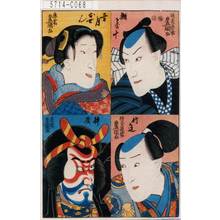 Utagawa Kunisada: 「蝦さこの十」「竹之進」「三日月おせん」「弁慶」 - Tokyo Metro Library 