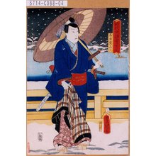 Utagawa Kunisada: 「時代世話当姿見」「名古屋山三」 - Tokyo Metro Library 