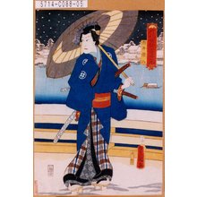 Utagawa Kunisada: 「時代世話当姿見」 「白井権八」 - Tokyo Metro Library 