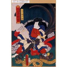 Utagawa Kunisada: 「豊国揮毫奇術競」「天竺徳兵衛」 - Tokyo Metro Library 