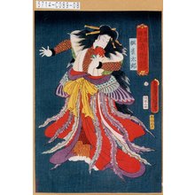 Utagawa Kunisada: 「豊国揮毫奇術競」「☆雀太郎」 - Tokyo Metro Library 
