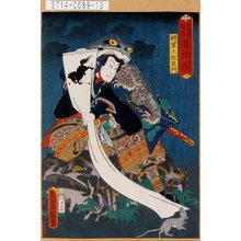 Utagawa Kunisada: 「豊国揮毫奇術競」「将軍太郎良門」 - Tokyo Metro Library 