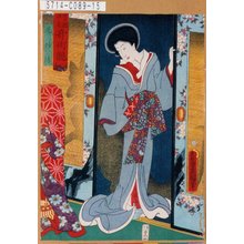 Utagawa Kunisada: 「豊国揮毫奇術競」「尼妙椿」 - Tokyo Metro Library 