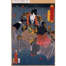 Utagawa Kunisada: 「豊国揮毫奇術競」「暁星五郎」 - Tokyo Metro Library 