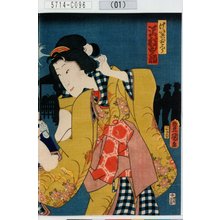 Utagawa Kunisada: 「けい者おこう 沢村田之助」 - Tokyo Metro Library 