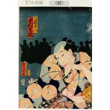 Utagawa Kunisada: 「たいこ持雀八 中村芝翫」 - Tokyo Metro Library 