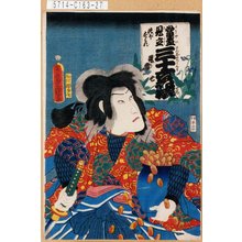 歌川国貞: 「当盛見立三十六花撰 つぼすみれ」「児雷也」 - 東京都立図書館