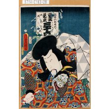 Utagawa Kunisada: 「当盛見立三十六花撰 謡曲の釣鐘艸」「妖賊大蛇丸」 - Tokyo Metro Library 
