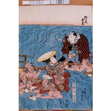 Utagawa Kunisada: 「浅尾友蔵」「伊勢参り女中連」 - Tokyo Metro Library 