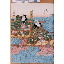 Utagawa Kunisada: 「東下り」「尾上松助」 - Tokyo Metro Library 