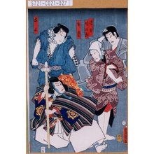 Utagawa Kunisada: 「清玄」「時冶郎」「弁慶」「与三」 - Tokyo Metro Library 