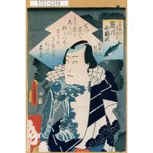 Utagawa Kunisada: 「霜夜の星五郎 市川小団次」 - Tokyo Metro Library 