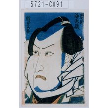 日本版画 "「市川海老蔵」" 由 Utagawa Kunisada, 歌川国貞 (国貞<1>) 创作