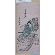 Utagawa Toyokuni I: 「坂東彦三郎」 - Tokyo Metro Library 