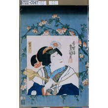 Japanischer Druck "「祇園のおりつ」" von Utagawa Toyokuni III, 歌川豊国〈3〉 (豊国<3>)